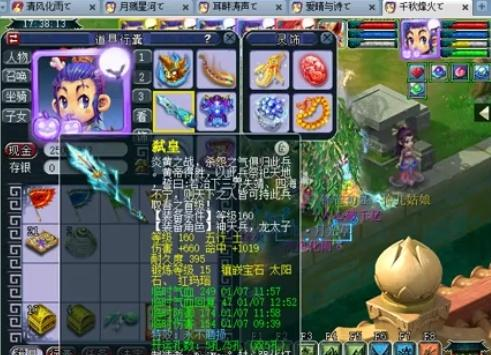 值2分的 值2分的