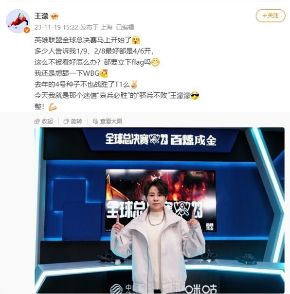 在英超联赛