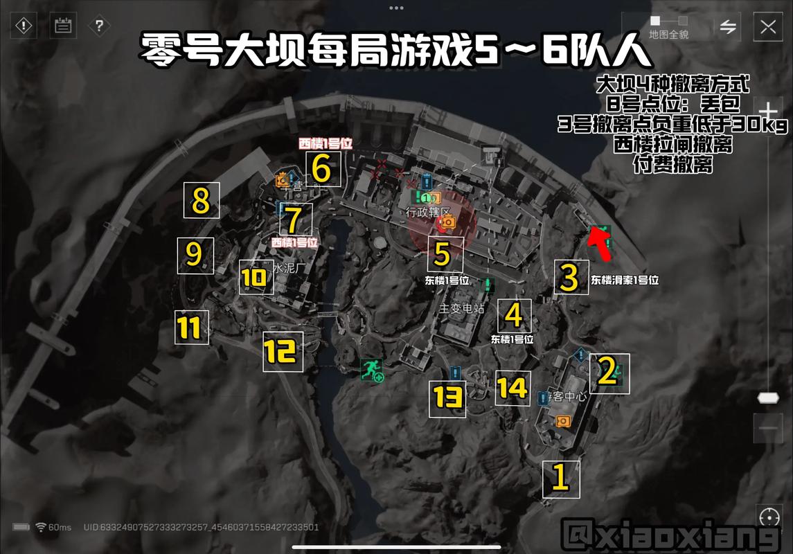 积极组织各
