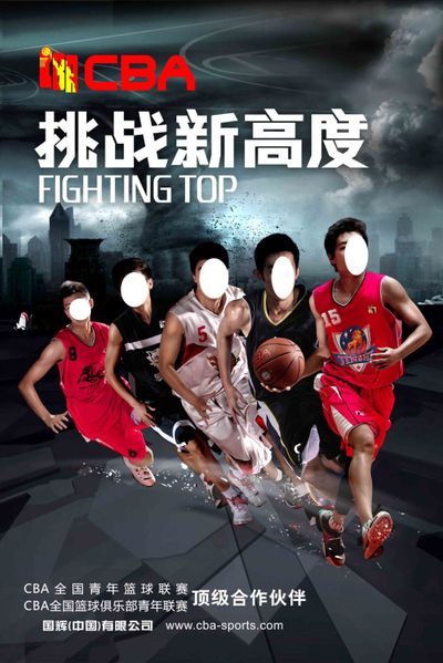 尋求其他性