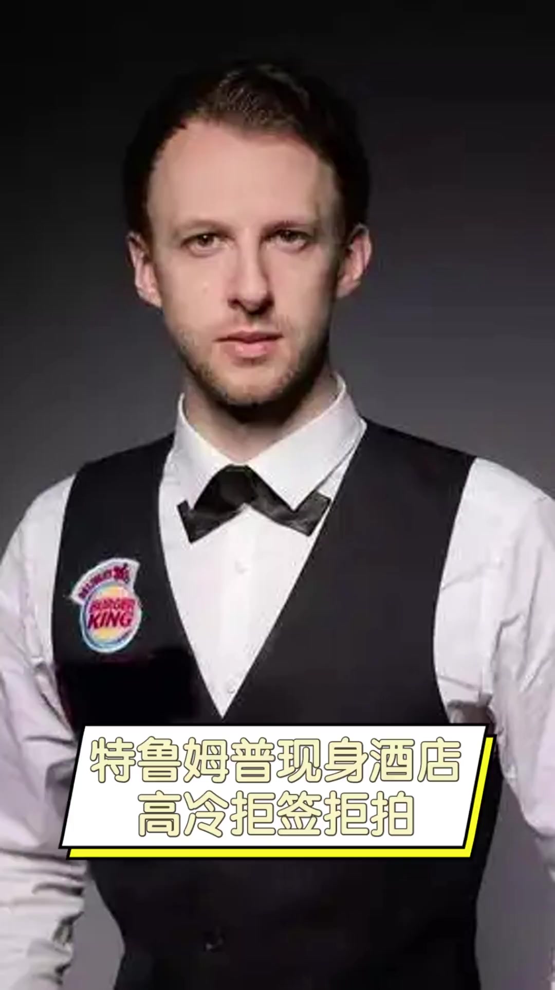 为了让自己