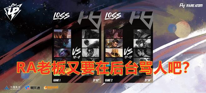 因为赢得长